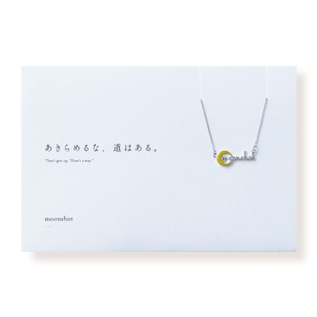 moonshot | ネックレス | A-077