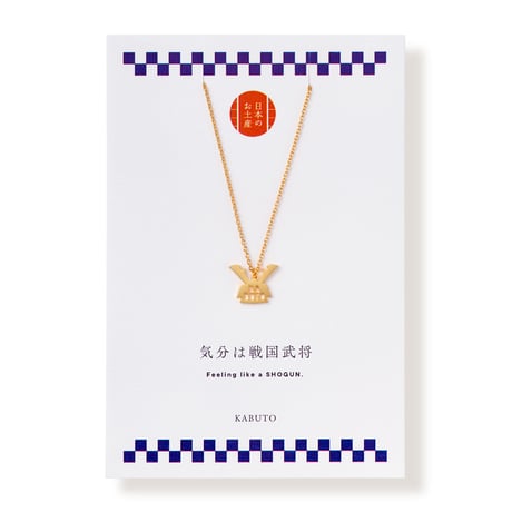 <KABUTO>兜 | ネックレス | NM-019