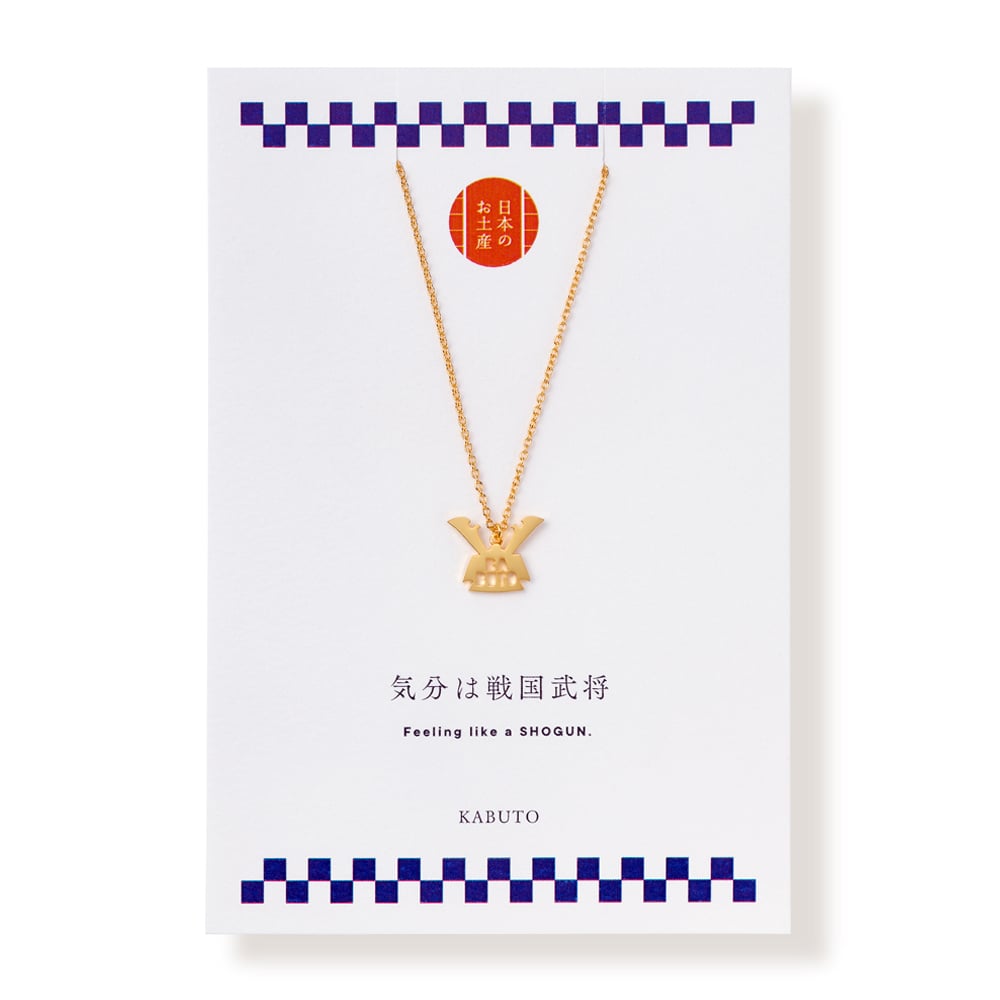 KABUTO>兜 | ネックレス | NM-019 | 【公式】5108/コトバ | 言葉を