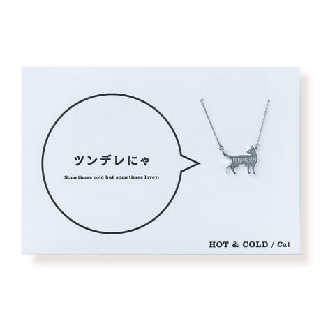 HOT&COLD (ネコ) | ネックレス | AM-010