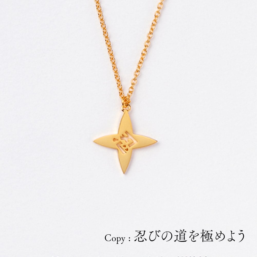 暁天さん専用ぺージ　クレスト、ナスキー 螺鈿ネックレス 麻の葉 S GRN – SAGARADEN NOMURA