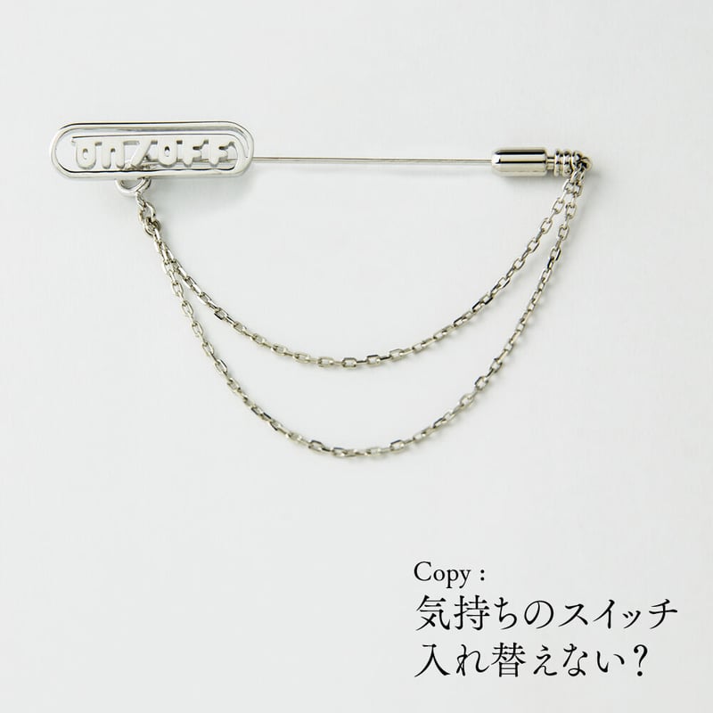 ON/OFF | ラペル(ハット)ピン | S-004L | 【公式】5108/コトバ