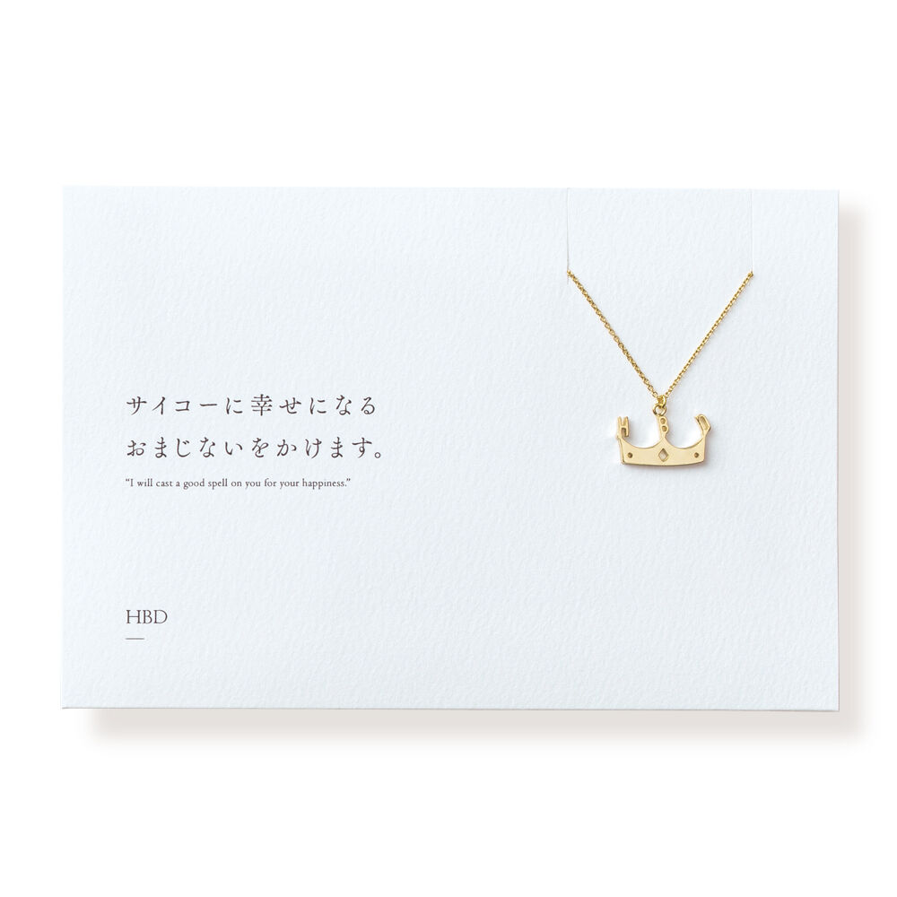HBD | ネックレス | T-006 | 【公式】5108/コトバ | 言葉を身に