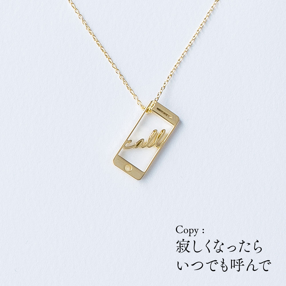 call | ネックレス | B-026 | 【公式】5108/コトバ | 言葉を身に call | ネックレス | B-026 | 【公式】5108/コトバ | 言葉を身に