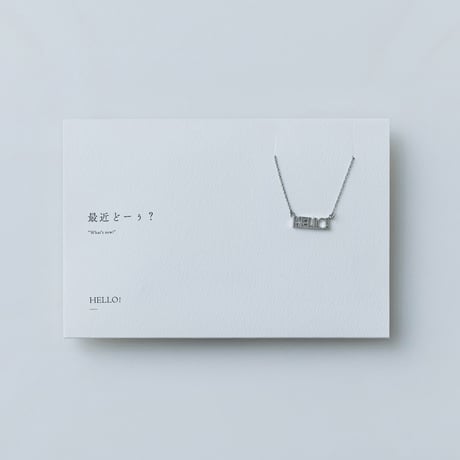 HELLO! | ネックレス | B-025