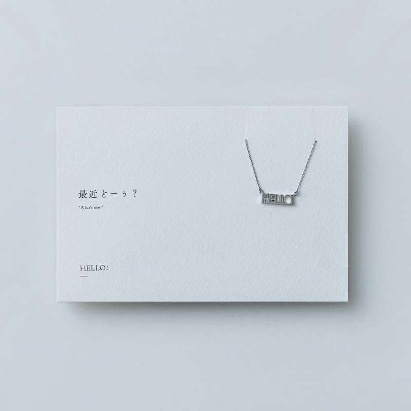 HELLO! | ネックレス | B-025 | 【公式】5108/コトバ | 言葉を身にまと