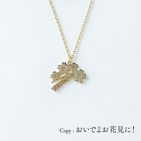 <SAKURA>桜 | ネックレス | NM-012