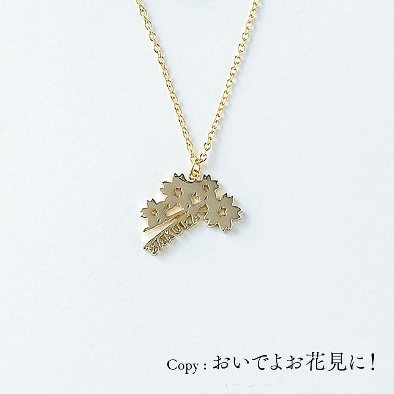 SAKURA>桜 | ネックレス | NM-012 | 【公式】5108/コトバ | 言葉を