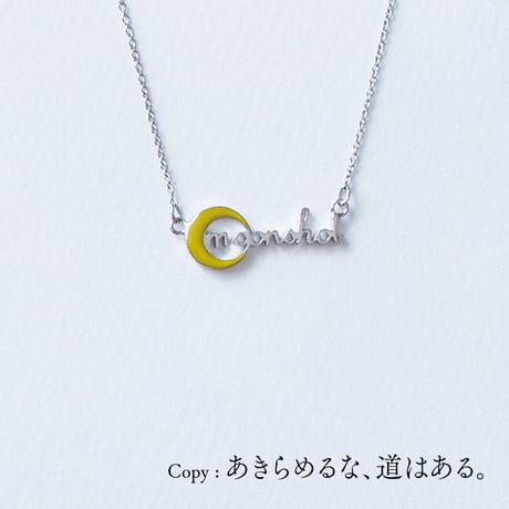 moonshot | ネックレス | A-077