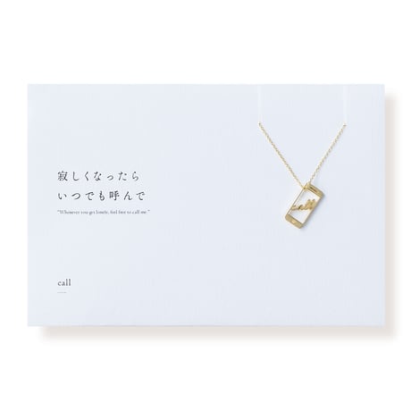 call | ネックレス | B-026