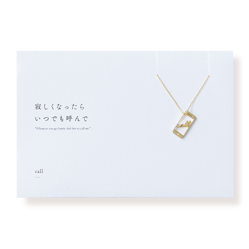call | ネックレス | B-026 | 【公式】5108/コトバ | 言葉を身にまとう