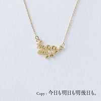happy days | ネックレス | D-008
