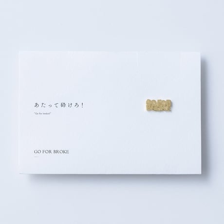GO FOR BROKE | ピンズ | A-005P