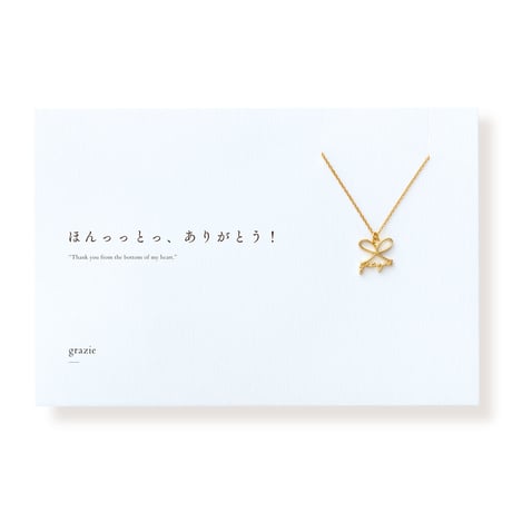 grazie | ネックレス | B-038