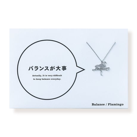Balance (フラミンゴ) | ネックレス | AM-013