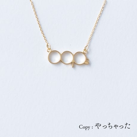 OOPS | ネックレス | B-023