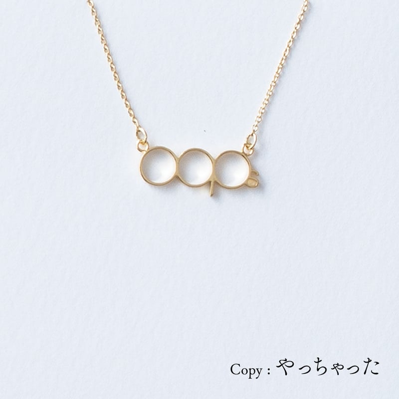 newsweetspot ネックレス兼ウォレットチェーンvoss oops OOPS | ネックレス | B-023 | 【公式】5108/コトバ | 言葉を身にまとう
