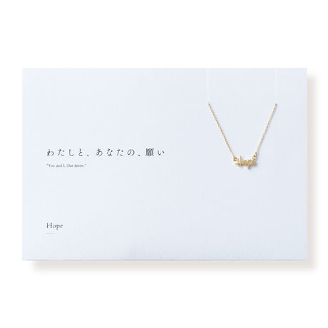 Hope | ネックレス | A-060