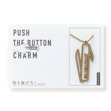 SURVIVE | PUSH THE BUTTON CHARM | E-026