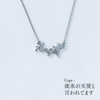 Angel (クリオネ) | ネックレス | AM-509