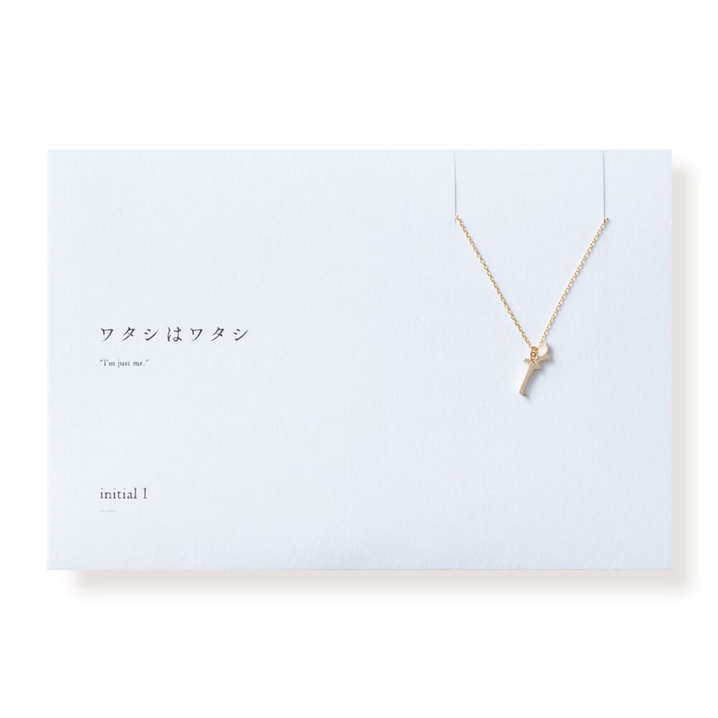 イニシャル I | ネックレス | L-006 | 【公式】5108/コトバ イニシャル I | ネックレス | L-006 | 【公式】5108/コトバ