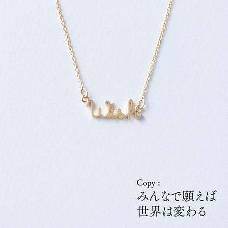 Wish | ネックレス | A-105