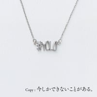 #YOLO  | ネックレス | D-017