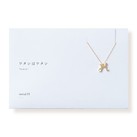 イニシャル H | ネックレス | L-005