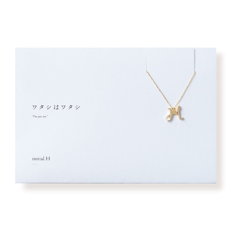 イニシャル H | ネックレス | L-005 | 【公式】5108/コトバ