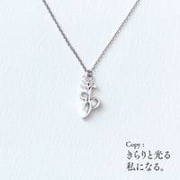 きらり  | ネックレス | E-033
