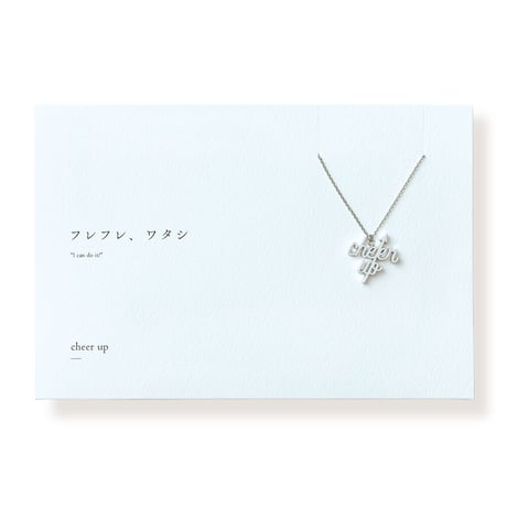 cheer up  | ネックレス | E-029