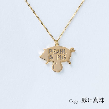 受注制作＞葉っぱのペンダント プレゼント ご褒美 N038 対等