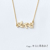 Start | ネックレス | T-007