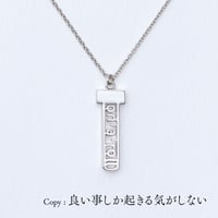 I LOVE ME | ネックレス | T-003 | 【公式】5108/コトバ | 言葉を身