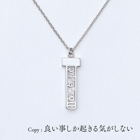 on a roll | ネックレス | T-010