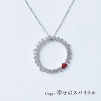 HAPPY | ネックレス | A-006