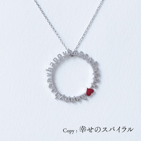 HAPPY | ネックレス | A-006