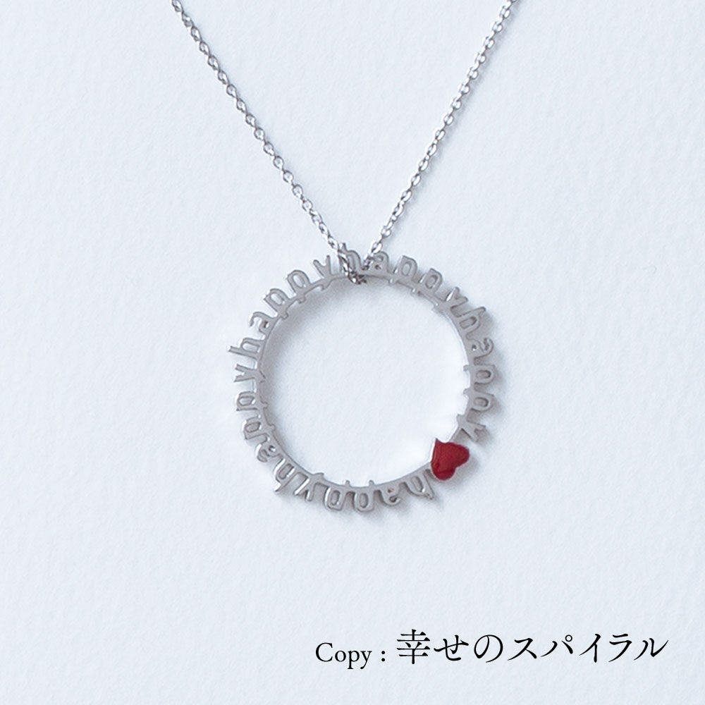 HAPPY | ネックレス | A-006 | 【公式】5108/コトバ | 言葉を身にまとう