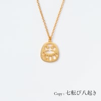 <ダルマ>達磨 | ネックレス | NM-016