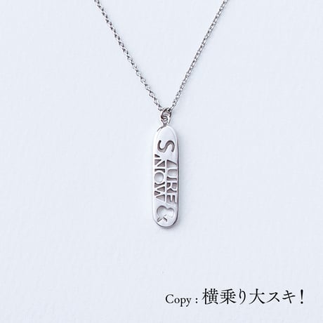 Surf & Snow | ネックレス | P-018