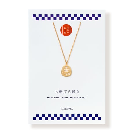 <ダルマ>達磨 | ネックレス | NM-016