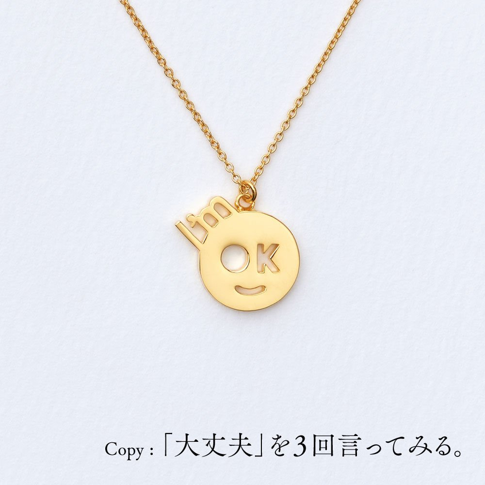 I'm OK 10K ネックレス original