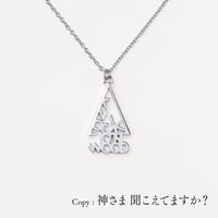 knock on wood | ネックレス | E-046