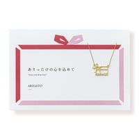 【リボン柄パッケージ】ARIGATO(レターモチーフ) | ネックレス | A-101gift