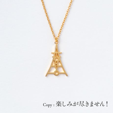 <TOKYO>東京 | ネックレス | NM-017