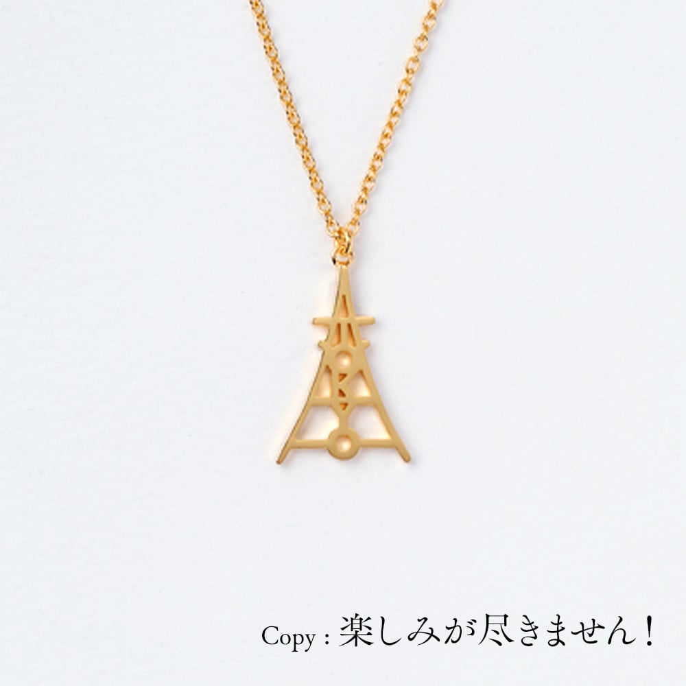 TOKYO>東京 | ネックレス | NM-017 | 【公式】5108/コトバ | 言葉を