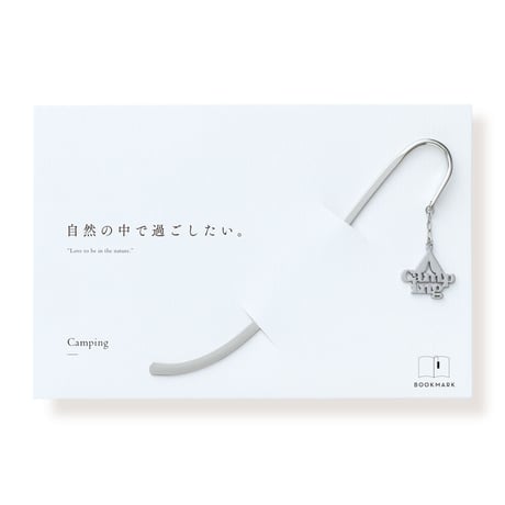 Camping | ブックマーク | E-013B