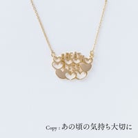 breath less | ネックレス | P-012