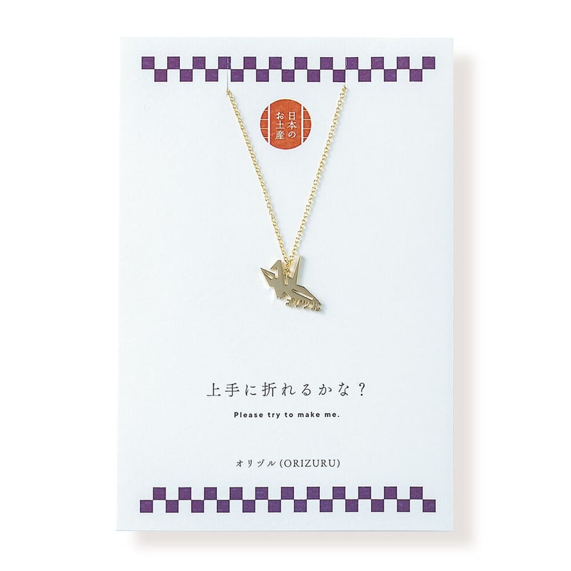 聖地エネルギー運命の流れを幸せと繁栄★鶴のオルゴネックレス 聖地エネルギー運命の流れを幸せと繁栄オルゴネックレス