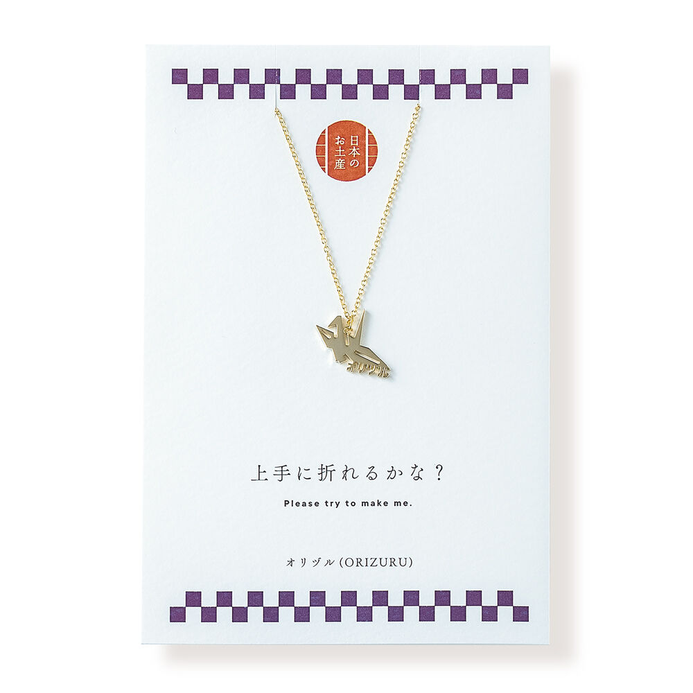 一点限り沖縄ター滝財を手に入れ成功の鶴オルゴネックレス オリヅル>折鶴 | ネックレス | NM-004 | 【公式】5108/コトバ | 言葉を